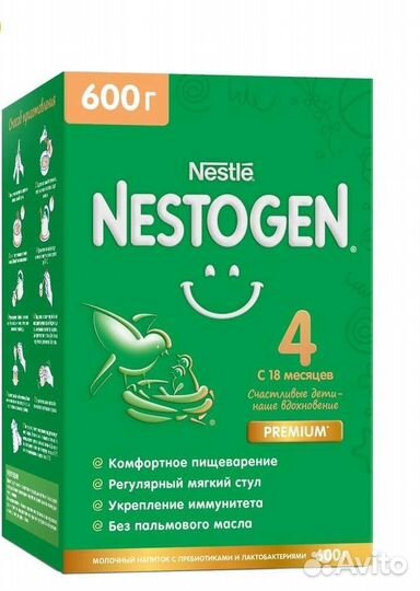 Детская смесь nestogen