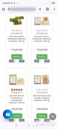 Мыло ручной работы чайное дерево