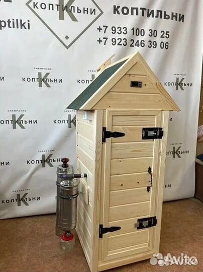 Коптильня 4 в 1