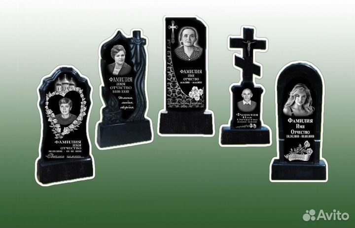 Памятники, изготовление и установка