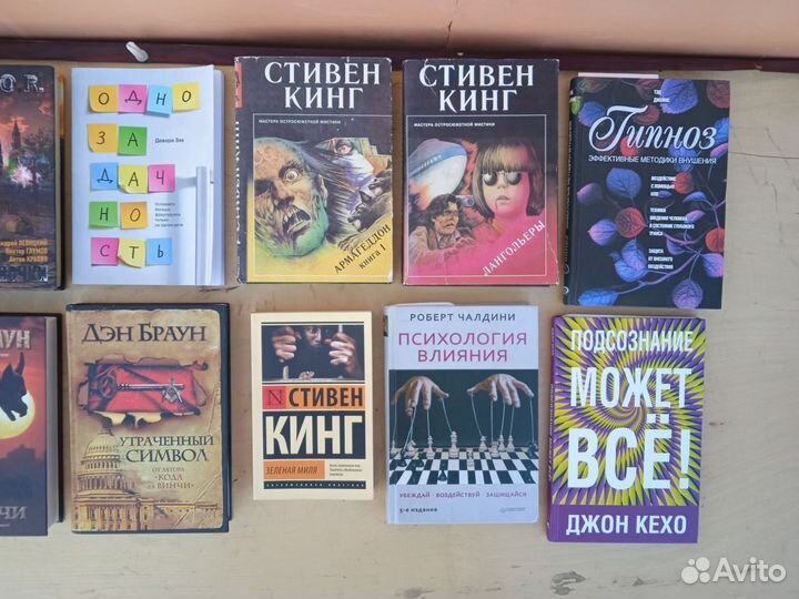 Книги