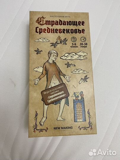 Страдающее средневековье настольная игра