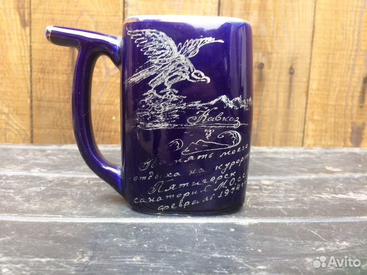 Кружка сувенирная