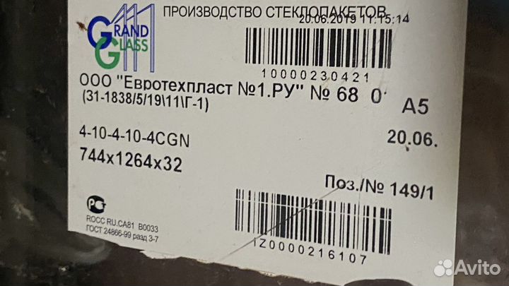 Оконный блок с верхним проветриванием