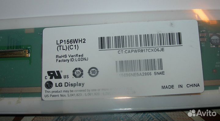 Матрица Матрицы для ноутбуков