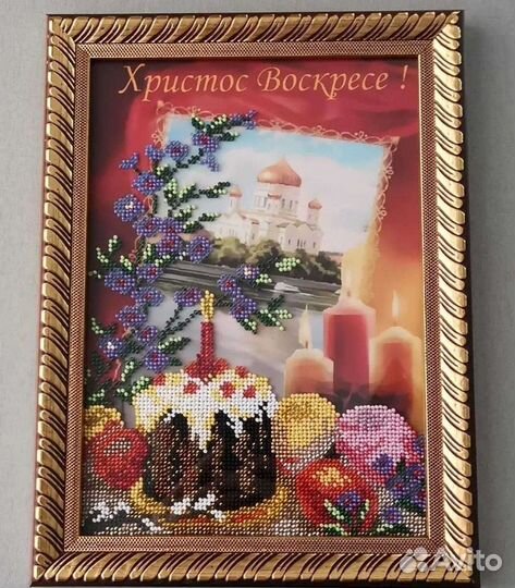 Картина бисер