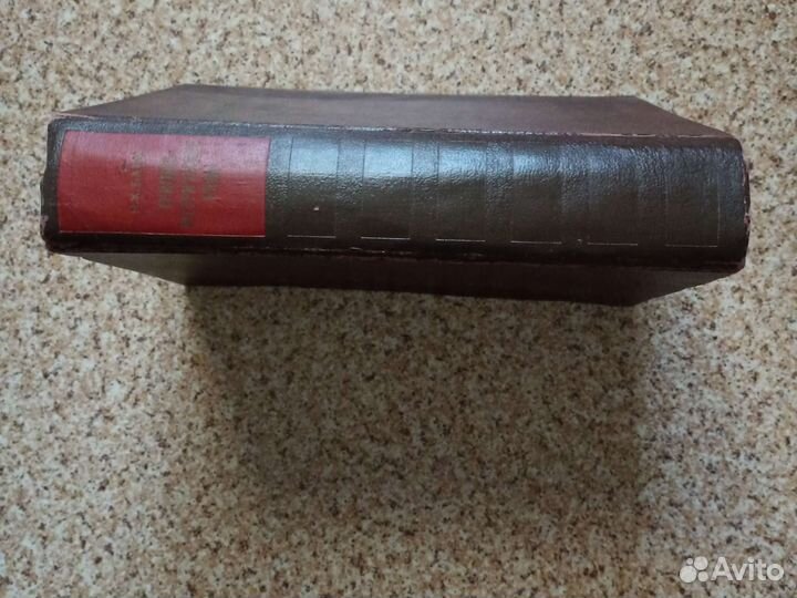 Н. К. Бари Тригонометрические ряды