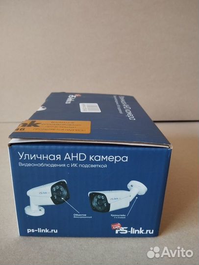 Камера видеонаблюдения AHD 2Мп PS-link AHD202 улич