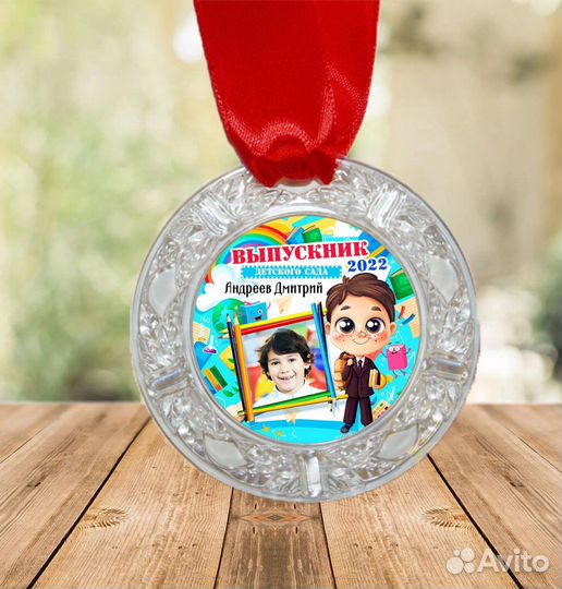 Медали на выпускной