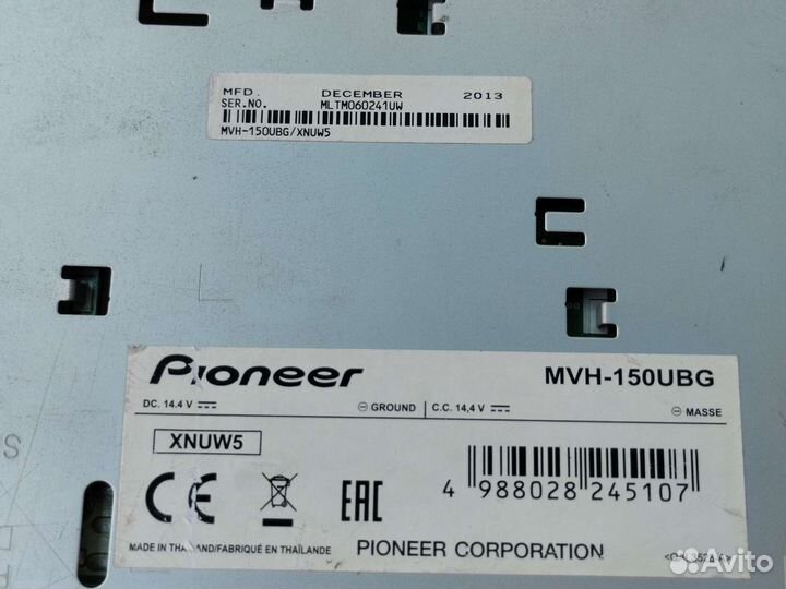 Автомагнитола pioneer