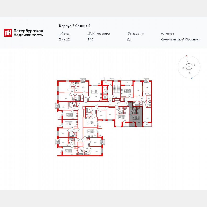 Квартира-студия, 27,9 м², 2/12 эт.