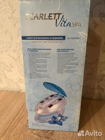 Набор для маникюра и педикюра