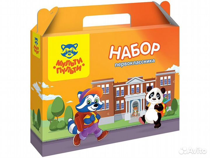 Короб для набора первоклассника