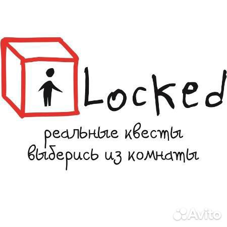 Детские квесты