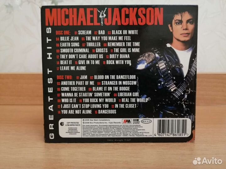 Музыкальные диски Майкл Джексон Лицензионные