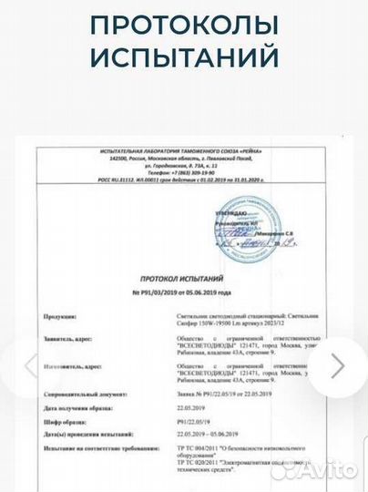 Блок питания 12v 8.3 А