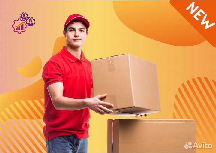 Грузчик с еженедельными выплатами