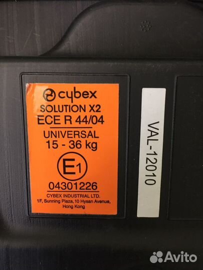 Детское автомобильное кресло бу