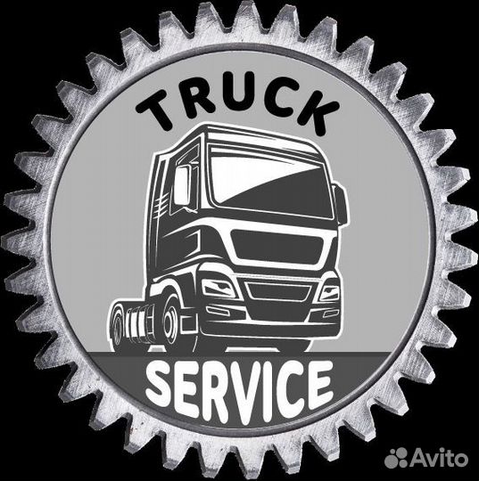 Грузовой автосервис