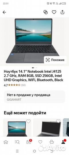 Ноутбук Intel J4125