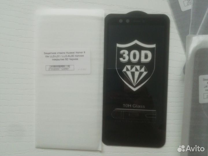 Защитное стекло для Honor 9 Lite