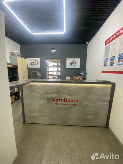 Ремонт стартеров и генераторов за день