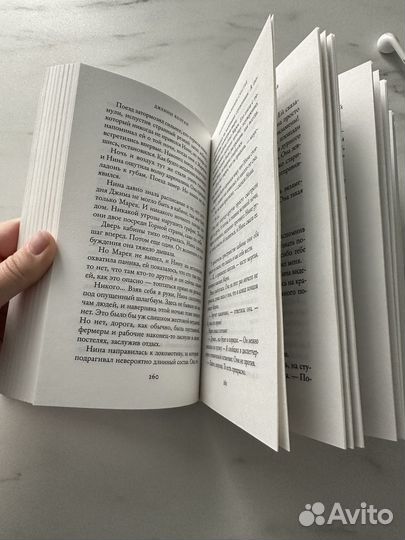 Книга Книжный магазинчик счастья