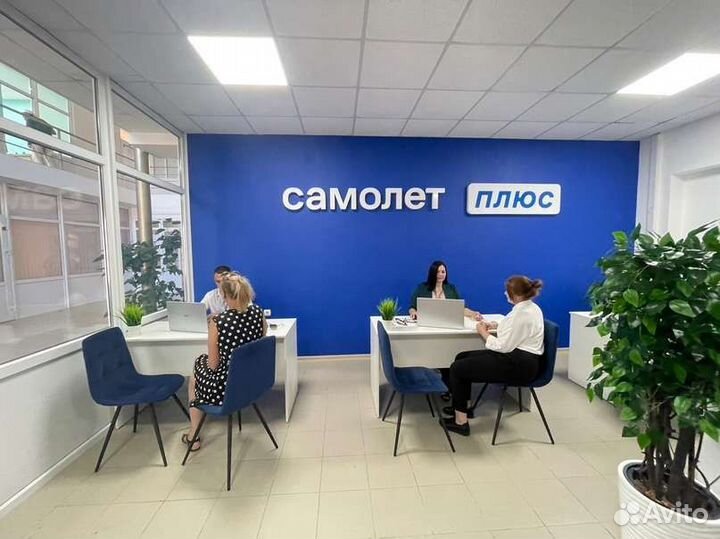 Агент по недвижимости