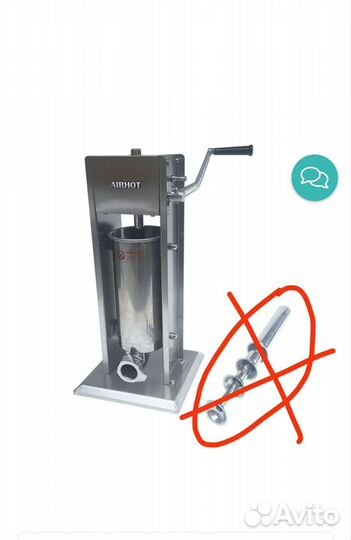 Шприц колбасный airhot