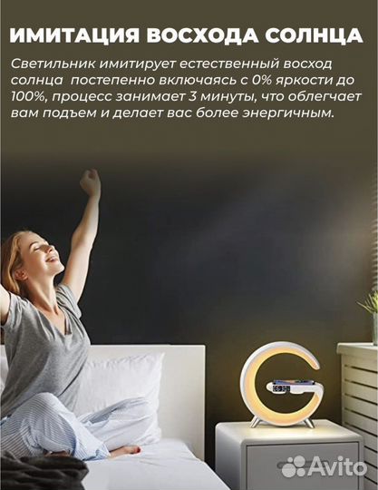Умная лампа google с зарядкой magsafe и колонкой