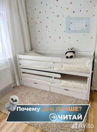 Кровать из бука выкатная экологичная