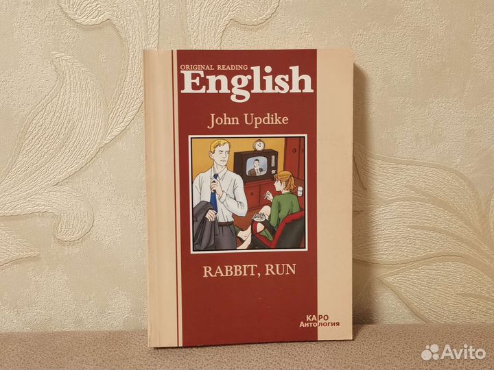 Книги на английском в оригинале учебник английский