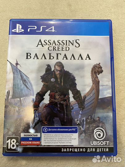 Assassins creed valhalla ps4 диск игра на пс4