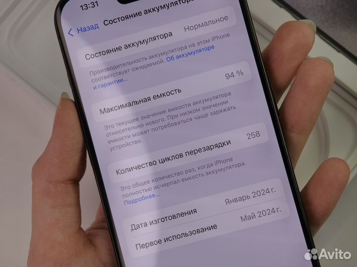 АКБ 94) iPhone 15 Pro 256Gb Black Sim+Esim