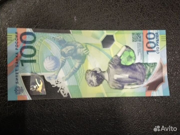 Билет Банка России