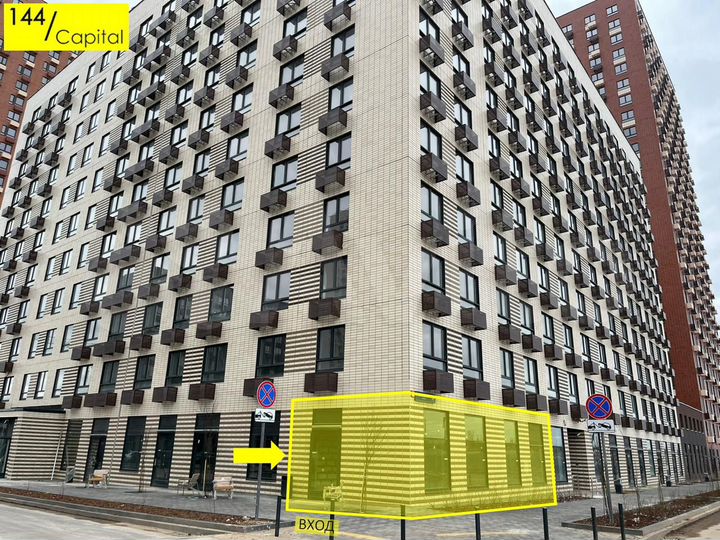 Торговое помещение в ЖК 