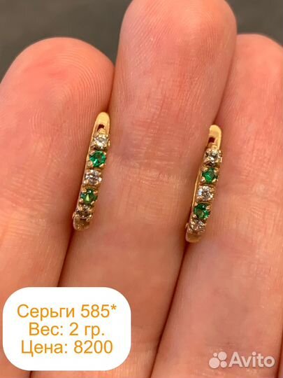 Серьги золотые с фианитами