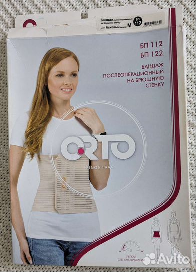 Бандаж послеоперационный бп-112 Orto, размер М