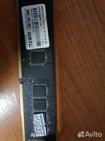 Оперативная память ddr4 4gb