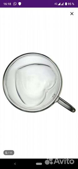 Кружка в форме большого сердца