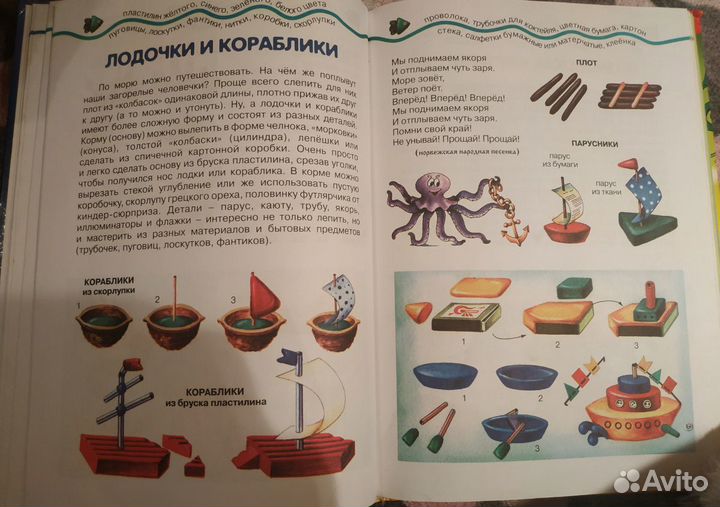 Книги 2шт