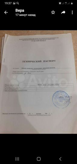 Отдельно стоящее здание