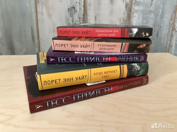 Книги современный зарубежный детектив