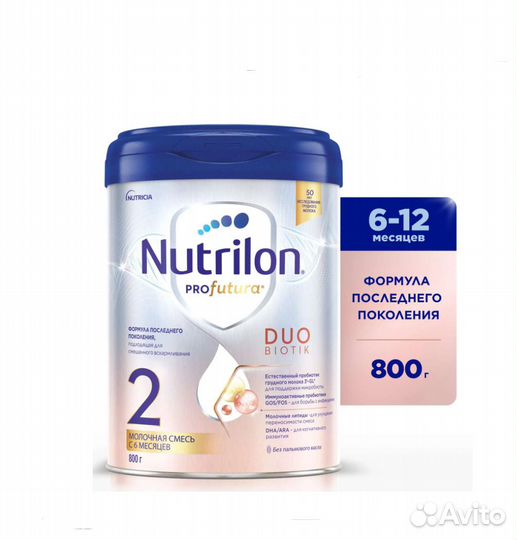 Nutrilon Profutura 2