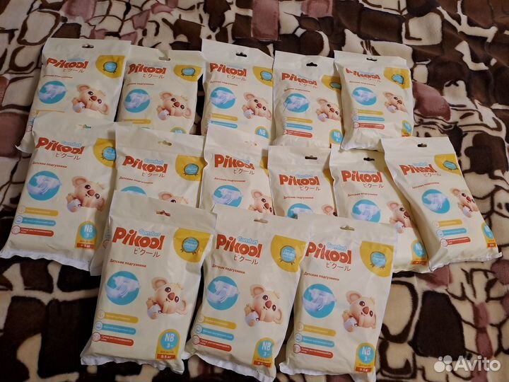 Подгузники