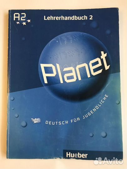 Учебники Deutschmobil и Planet по немецкому языку