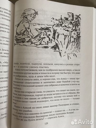 Детские книги новые