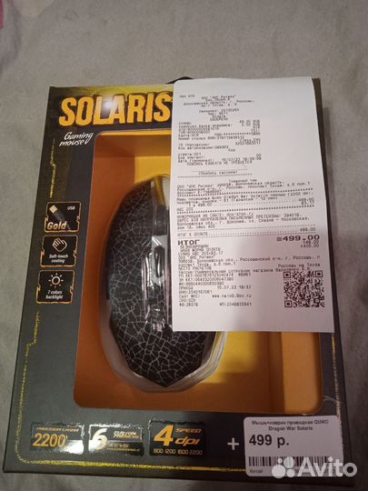 Мышь проводная Qumo Dragon War Solaris + коврик