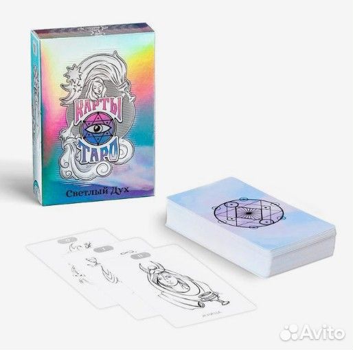 Карты Таро