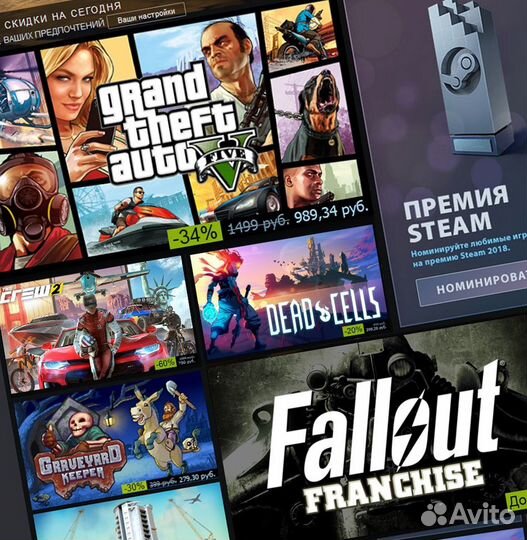 Любая игра в Steam